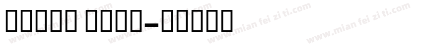 Klima Bold字体转换